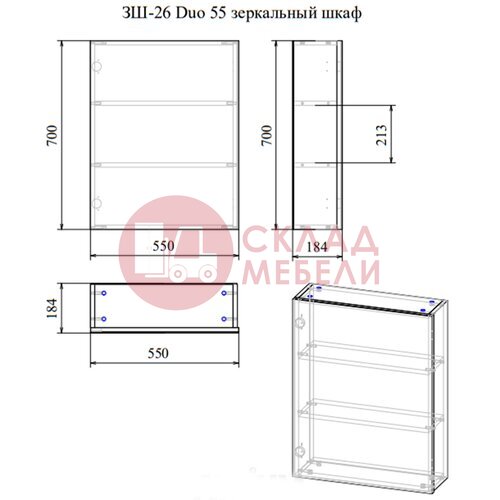  Зеркало шкаф DUO 55/60/75 Avanti в Симферополе Крыму