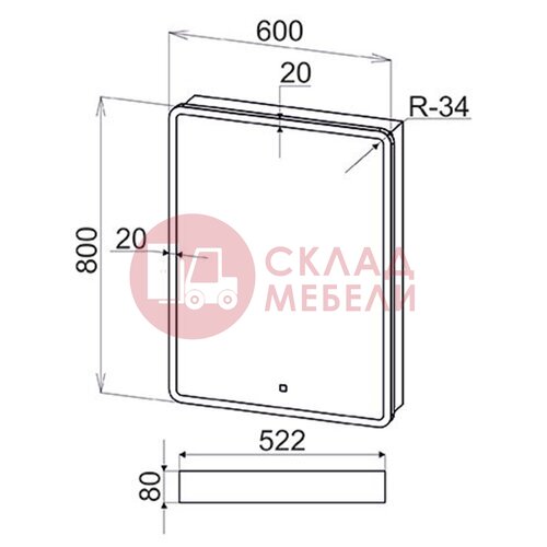  Шкаф зеркальный с подсветкой Avanti в Симферополе Крыму