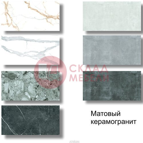  Тумба напольная UNO 50/60/70/80 под столешницу Avanti в Симферополе Крыму