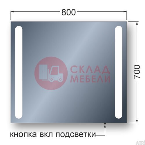  Зеркало DUO с LED 80*70 подсветкой Avanti в Симферополе Крыму