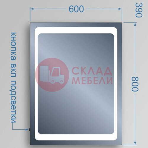  Зеркало UNO с LED Avanti в Симферополе Крыму