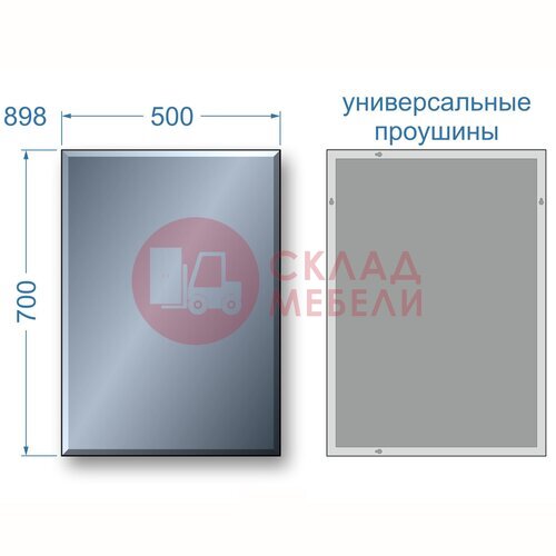  Зеркало UNO с фацетом Avanti в Симферополе Крыму