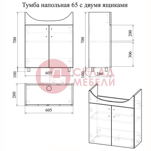  Тумба напольная DUO 65 Avanti в Симферополе Крыму
