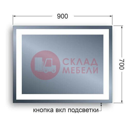  Зеркало Tres0709/Tres0710 с LED Avanti в Симферополе Крыму