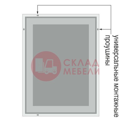  Зеркало Tres0709/Tres0710 с LED Avanti в Симферополе Крыму