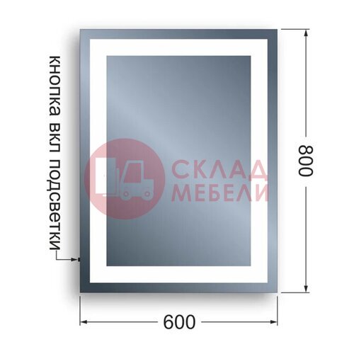  Зеркало Tres0608/Tres0708 с LED Avanti в Симферополе Крыму