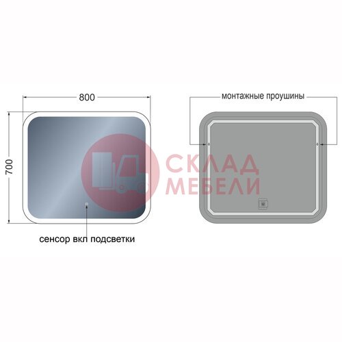  Зеркало Нова с LED 80/90/100*70 подсветкой Avanti в Симферополе Крыму
