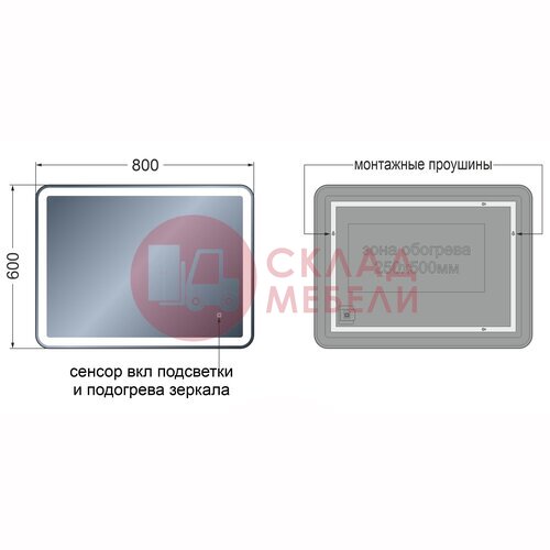  Зеркало Нео с LED подсветкой Avanti в Симферополе Крыму