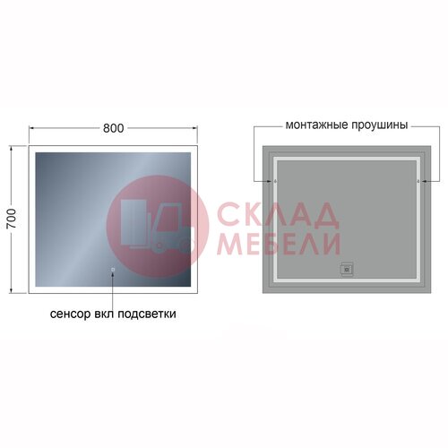  Зеркало Элеганта с LED 80/90/100*70 подсветкой Avanti в Симферополе Крыму