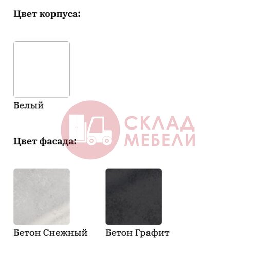  Стол рабочий С600пя Вельвет SV-Мебель в Симферополе Крыму