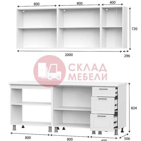  Кухня Вектор 2м SV-Мебель 