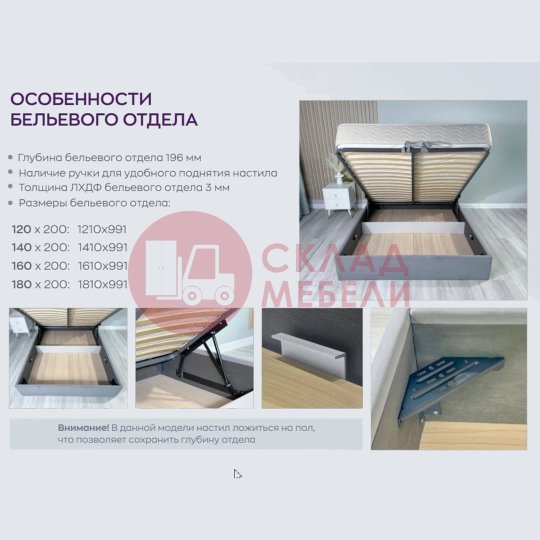  Кровать Мия Корона 