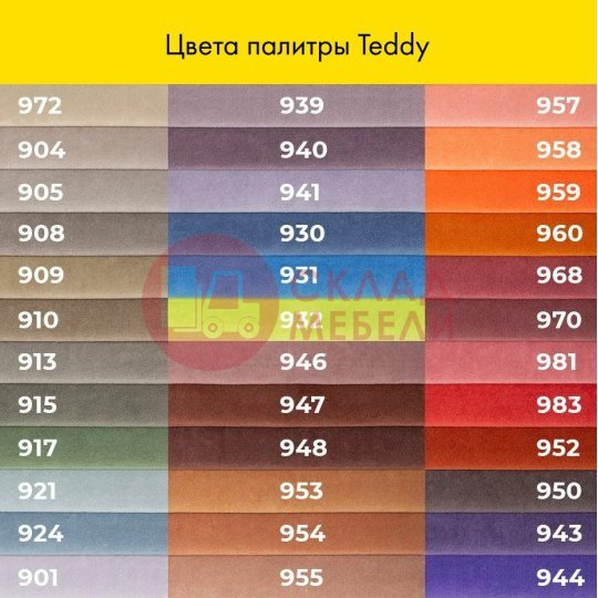  Кровать Элла 2 Корона 