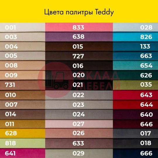  Кровать Элла 2 Корона 