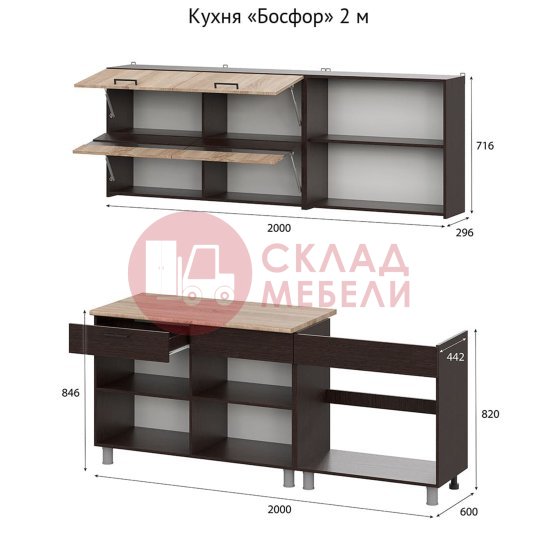  Кухня Босфор NN 