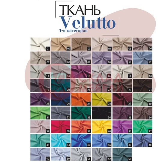  Диван Ретро лофт Bereket 