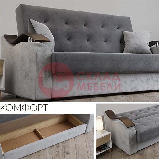  Диван Комфорт MU 