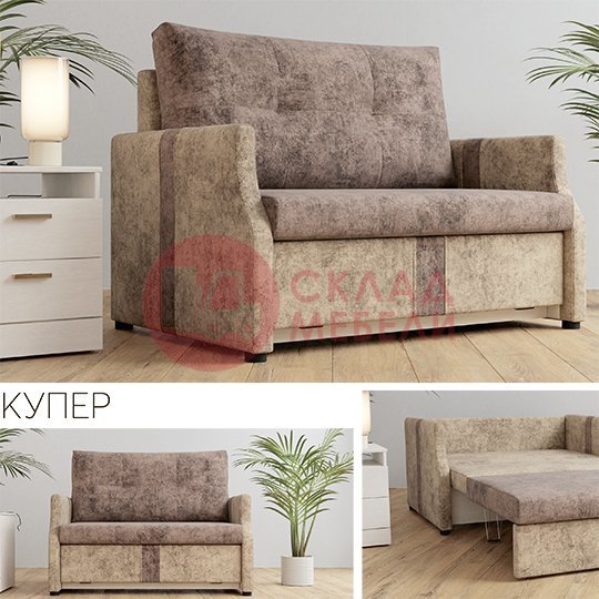  Диван Купер MU 