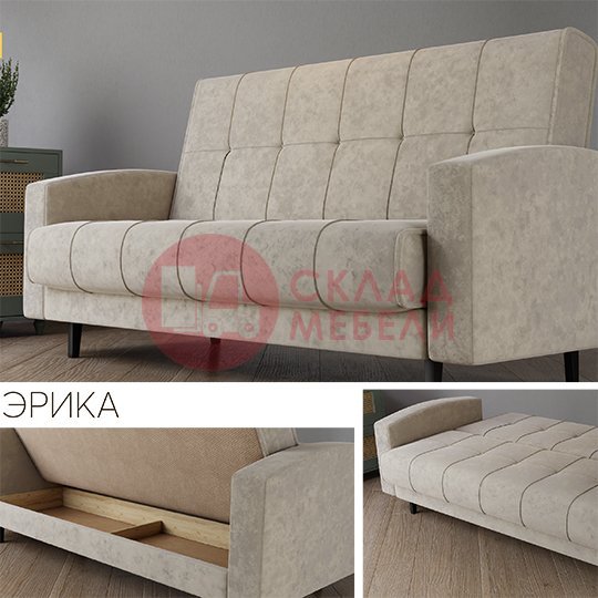  Диван Эрика MU 
