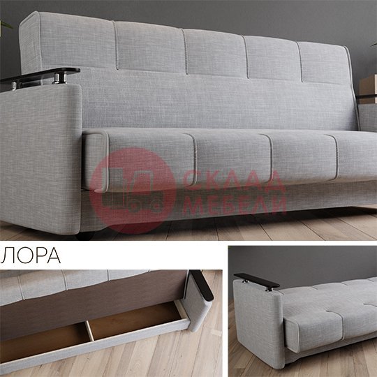  Диван Лора MU 