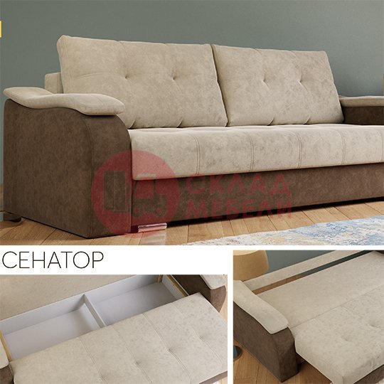  Диван Сенатор MU 