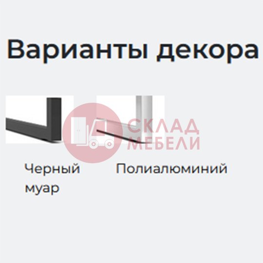  Диван Уолтер УП Rivalli 
