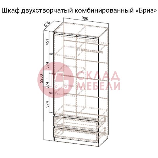  Шкаф двустворчатый комбинированный Бриз SV-Мебель 