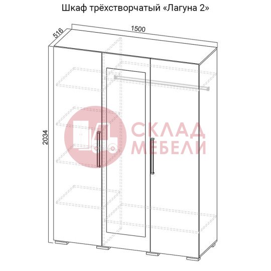  Шкаф Лагуна 2 3Д SV-Мебель 