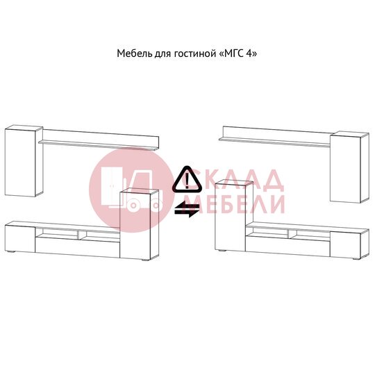  Мебель для гостиной МГС4 NN в Симферополе Крыму