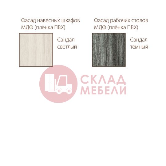  Стол рабочий С600п Венеция SV-Мебель 