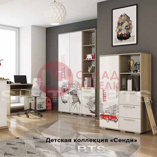  Полка Сенди навесная BTS 