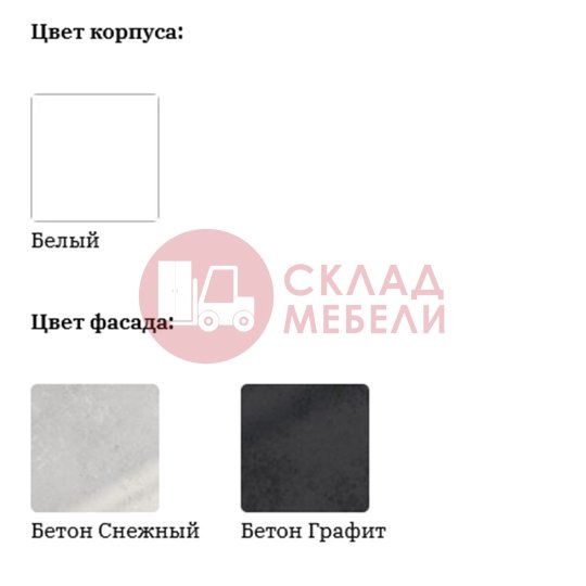  Шкаф навесной Ш200г/360/546 Вельвет SV-Мебель 