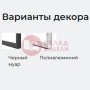  Диван Уолтер УП Rivalli 
