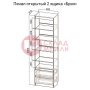  Пенал открытый 2Я Бриз SV-Мебель 